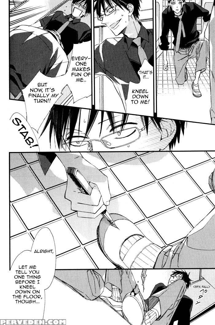 A Father And Son, And The Filthy Blood That Runs In The Family Chapter 1000 Page 20